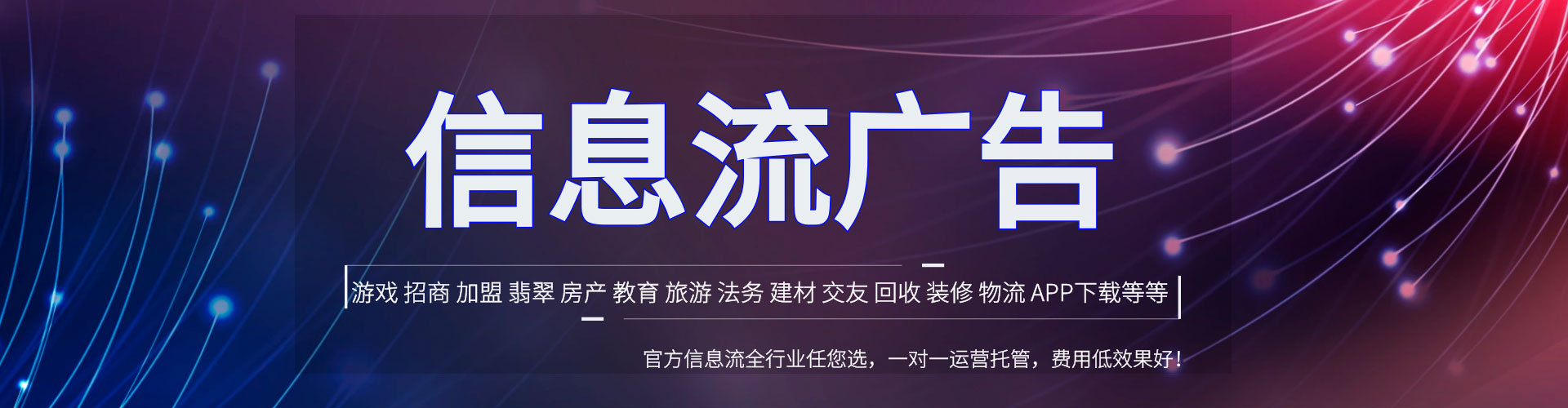 曲阜百度推广返点